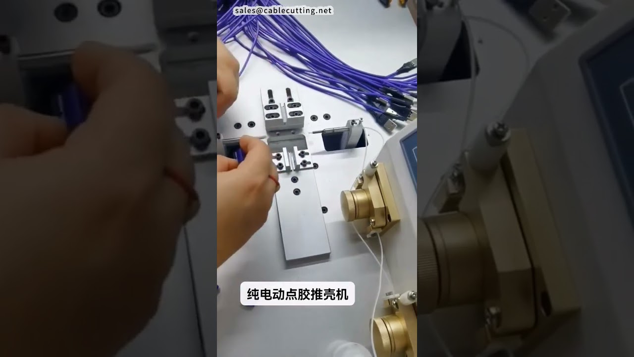 Mesin Dispenser Lem Listrik Murni & Pendorong Casing untuk Perakitan USB Otomatis