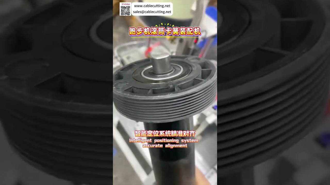 Mesin Perakitan Circlip Rol Treadmill Otomatis Berkecepatan Tinggi - Versi Singkat