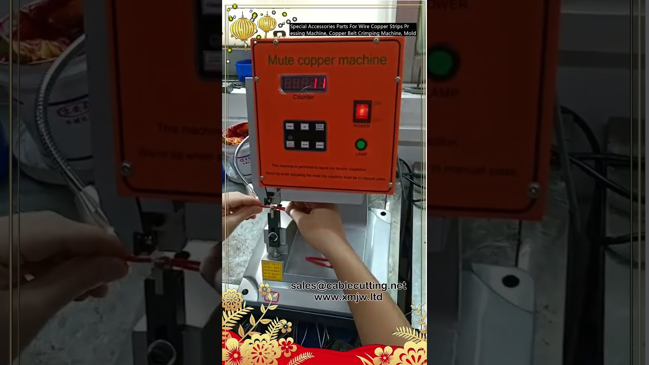 Aksesori Khusus untuk Mesin Press Strip Tembaga & Mesin Crimping Belt Kawat Tembaga