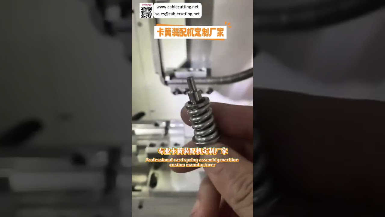 Mesin Perakitan Circlip Kustom - Pabrik Manufaktur Ring Penahan Otomatis Presisi