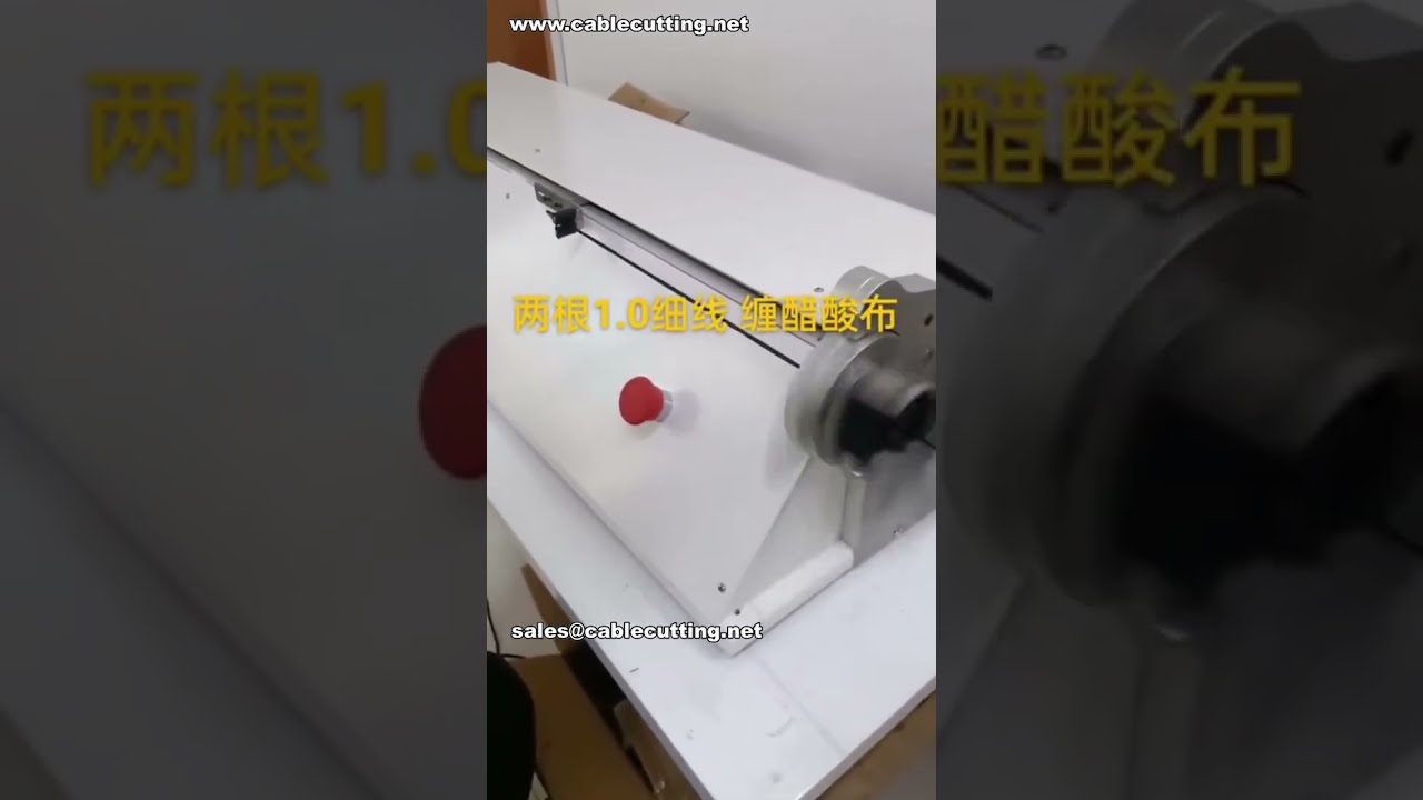 Hasil Luar Biasa Taping Kawat Tipis dengan Mesin Taping Kontinu | Video Pabrik