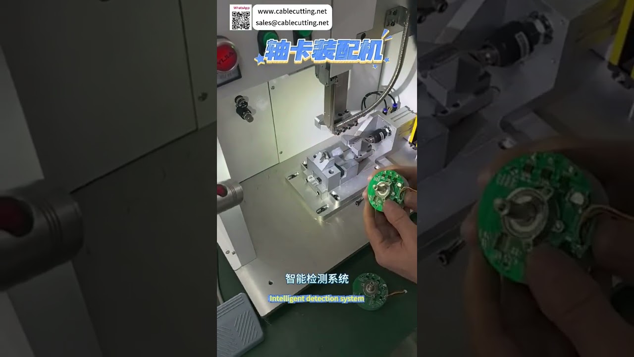 Mesin Perakitan Circlip Poros Ramah Pengguna – Efisiensi Tinggi untuk Manufaktur Elektronik