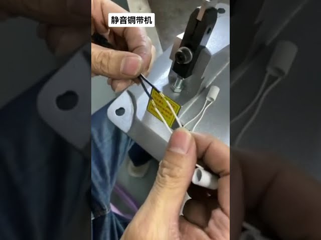 Mesin Sabuk Tembaga Silent untuk Penyambungan Butt Dioda & Komponen Elektronik Lainnya