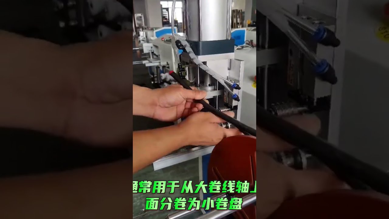 Demo Langsung Mesin Otomatis Penghitung, Pemotong, Penggulung Kawat Kapasitas 15kg, Diameter 1-15mm