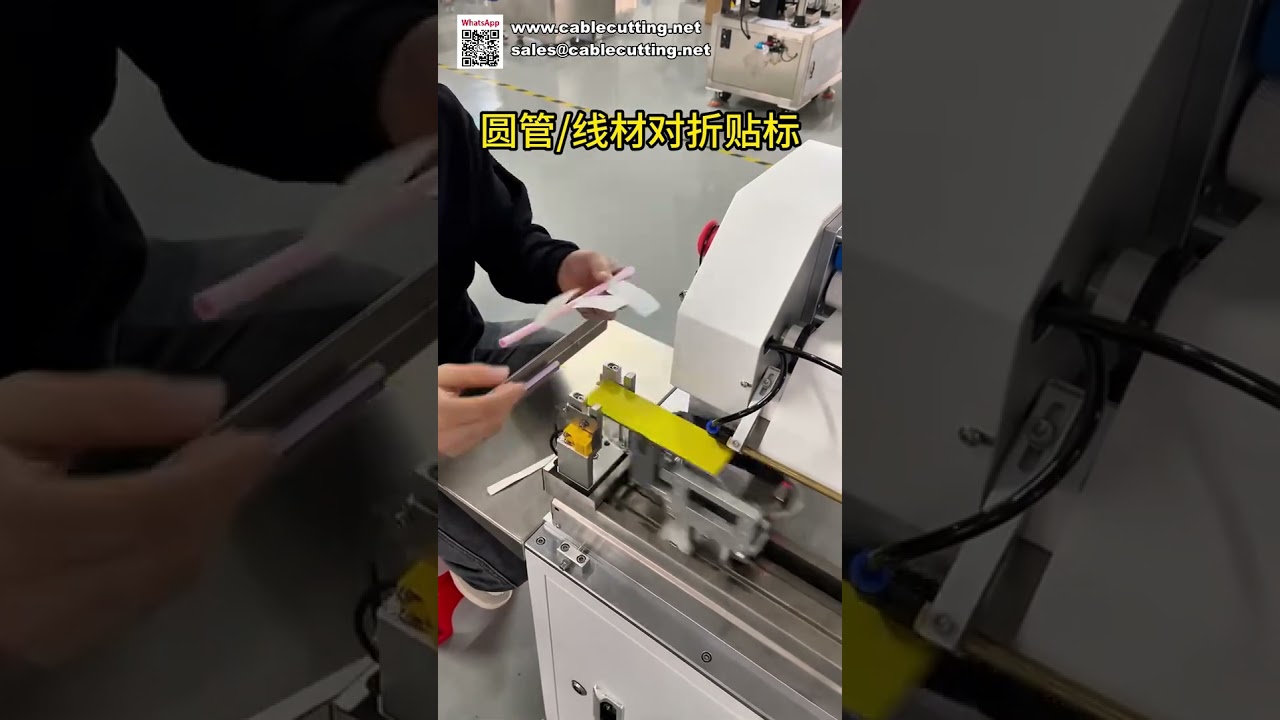 Mesin Labeling Kecil Serbaguna untuk Kabel, Kawat, dan Tabung Bulat – Sistem Aplikasi Stiker Cepat