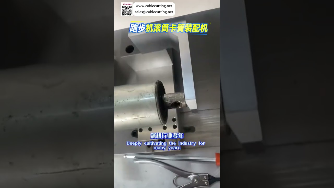Mesin Perakitan Circlip Rol Treadmill Kustom Efisiensi Tinggi - Pemasok Pabrik Peralatan Otomatis