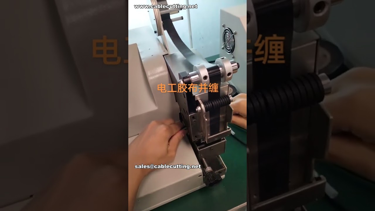 Mesin Spot Taping untuk Pembungkus Rangkaian Kabel | Video Workshop Manufaktur Cerdas