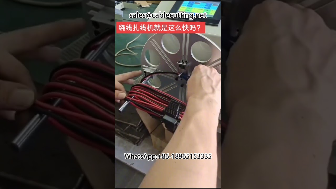 Mesin Gulung Kabel Otomatis | Alat Stripping Kabel & Winder Canggih untuk Industri