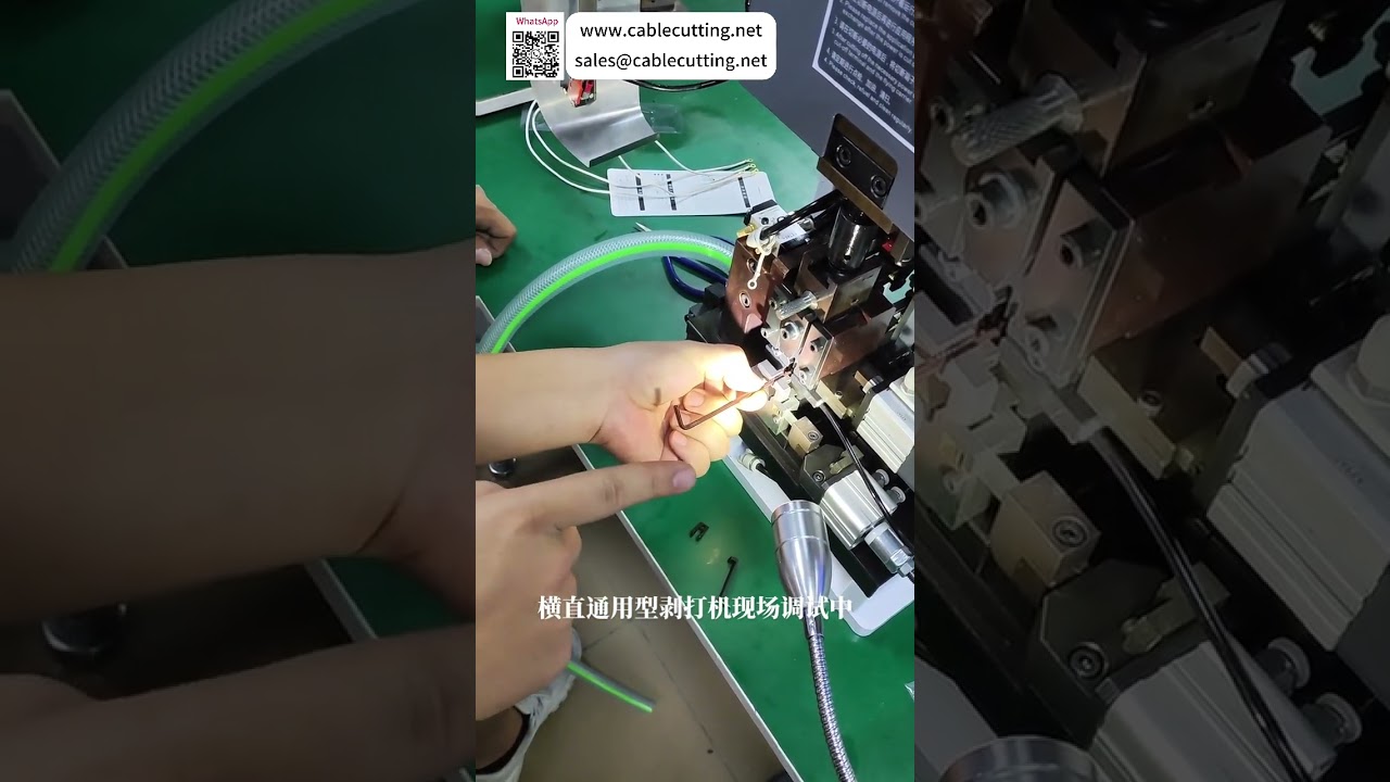Mesin Pengupas Kabel dan Crimping Terminal Horizontal Universal untuk Pemrosesan Harness - Pendek