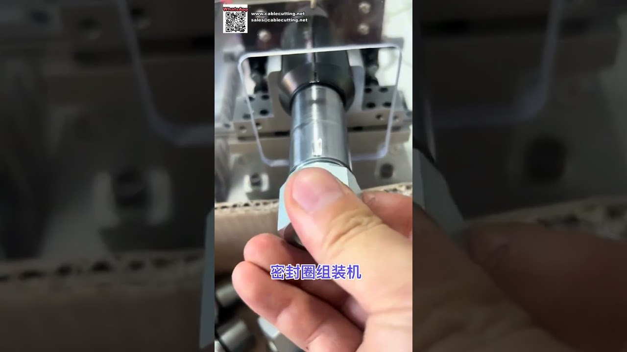 Peralatan Perakitan Segel O-Ring untuk Sambungan Tahan Air dan Kabel Otomotif - Pendek
