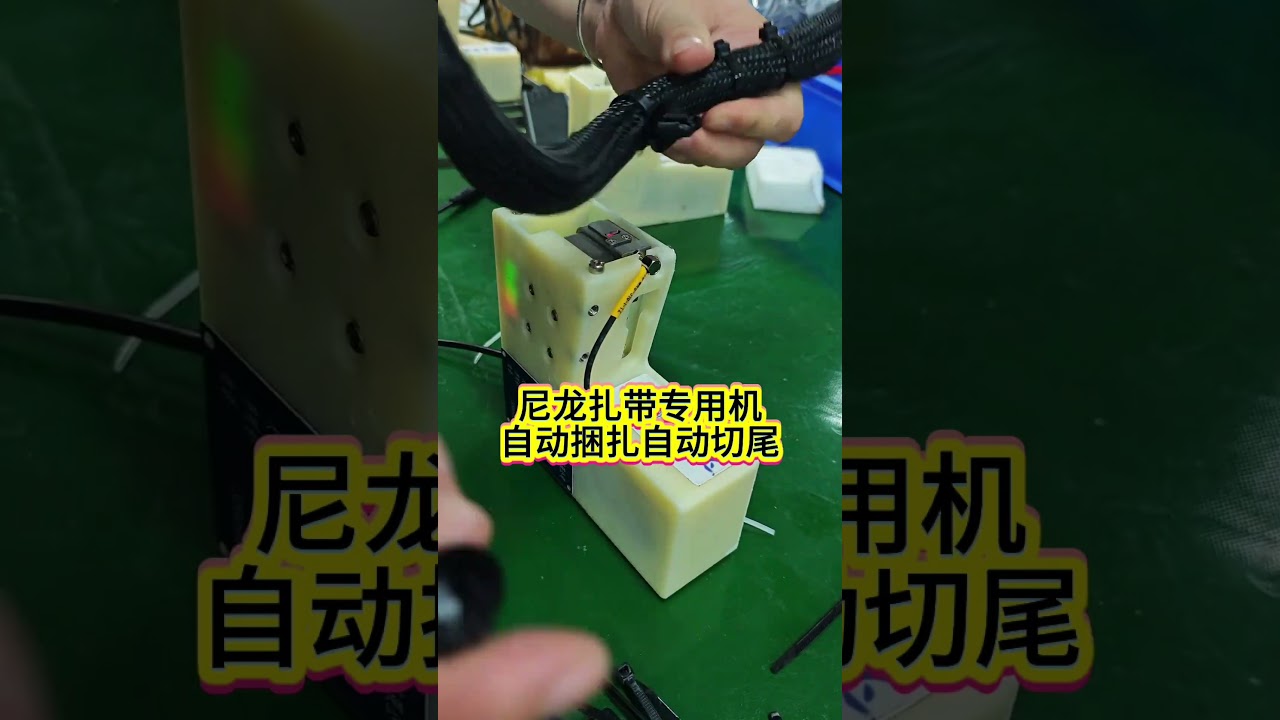 Mesin Zip Tie Nylon Khusus Otomatis Mengikat dan Memotong Ekor untuk Perakitan Kabel yang Lebih Cepat