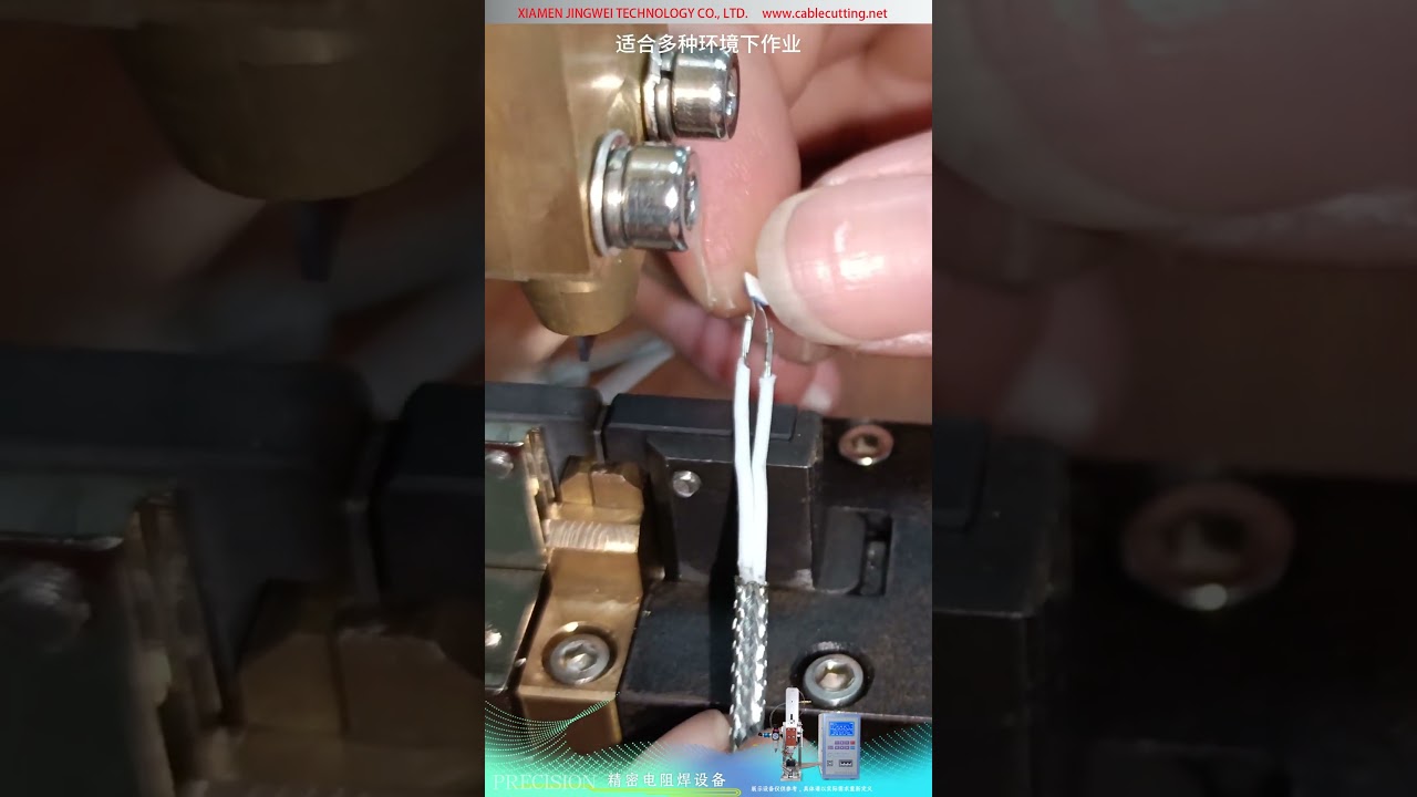 Mesin Las Titik Mikro Presisi — Las Pin Chip Sensor PT200