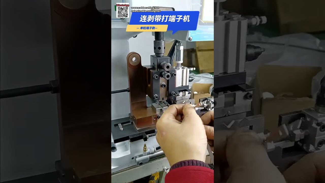 Mesin Kupas dan Crimping Terminal Single Grain — Pemrosesan Harness Otomatis