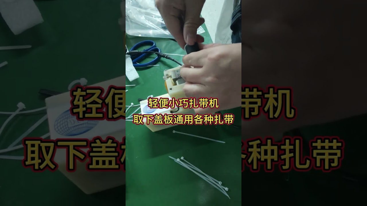 Mesin Pengikat Kabel Efisien dengan Pelat Universal Zip & potong cepat untuk wiring otomotif & peralatan
