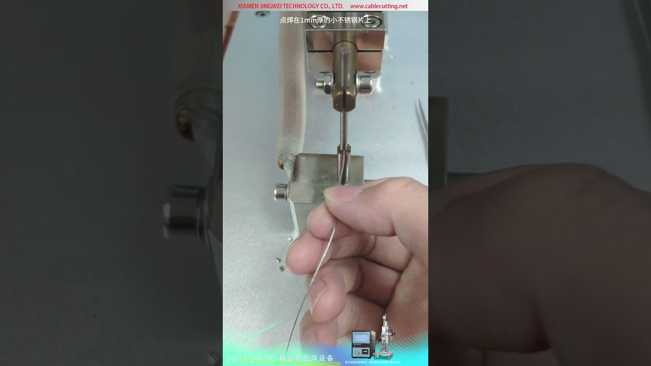 Mesin Las Titik Resistansi Presisi — Tembaga Serat Berlapis Timah 1 mm ke Lembaran Stainless 1 mm
