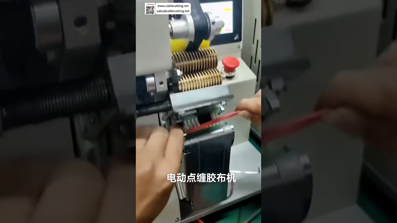 Mesin Pembungkus Pita Spot Listrik Murni Alat Pengikat Isolasi Wire Harness Kecepatan Tinggi