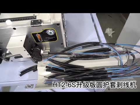 Mesin Pengupas Kawat Otomatis — Kabel Maks 12 mm, Layar LCD, Akurasi Tinggi HT2-6