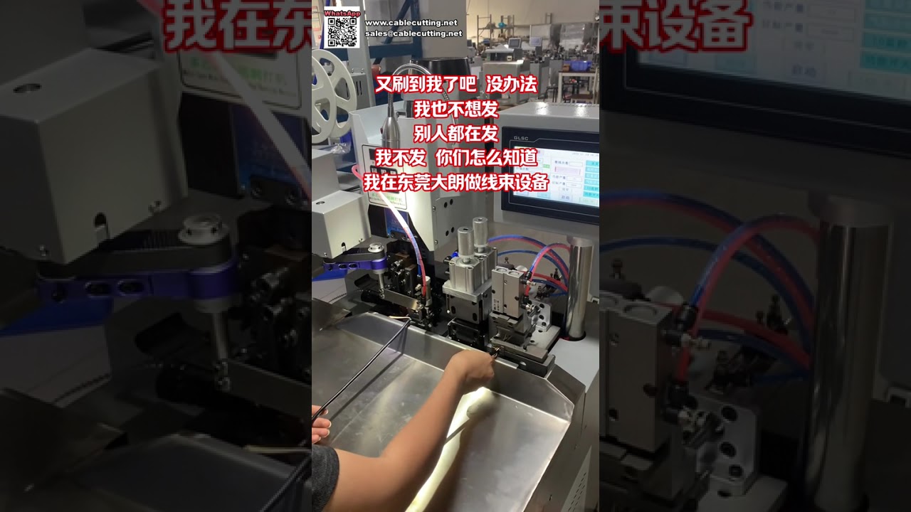 Peralatan Pemrosesan Wiring Harness Premium Langsung dari Pabrik dengan Manufaktur yang Sangat Andal