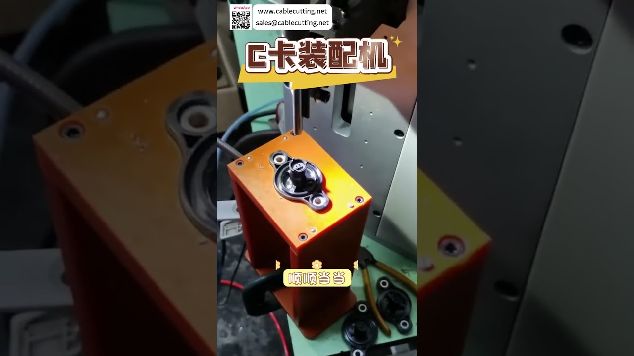 Mesin Perakitan C Ring Otomatis dengan Lengan Robot Presisi Tinggi untuk Industri