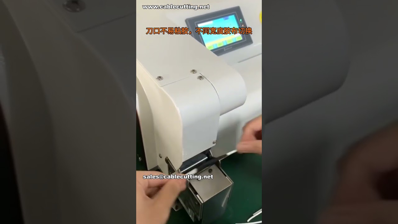 Mesin Taping Spot Pita Lebar untuk Wire Harness | Peralatan Otomatisasi Pabrik